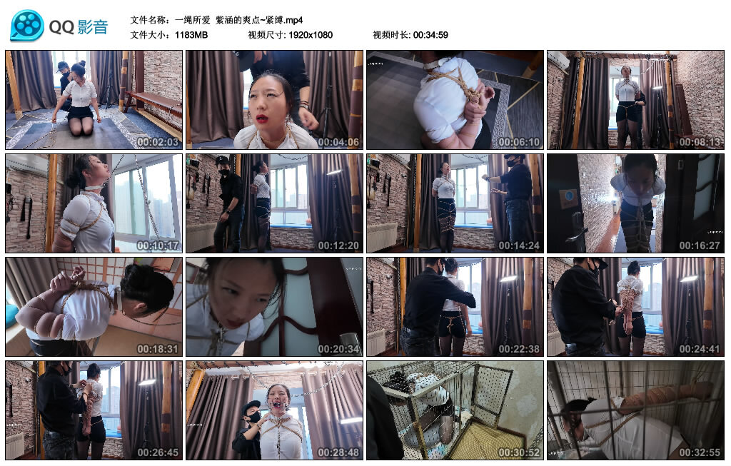 【一绳所爱】紫涵的爽点~紧缚