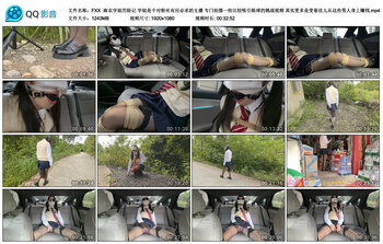 【FXX】麻衣学姐历险记 学姐是个对粉丝有应必求的主播 专门拍摄一些比较吸引眼球的挑...