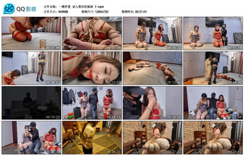 【一绳所爱】误入黑店的姐妹 下