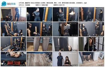 【鑫鑫原创】卧底女-毒窝破灭