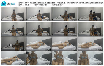 视频中，女主角陆露呈现受虐倾向。她自愿被麻绳捆绑，口中被内裤塞堵。过程中，她...