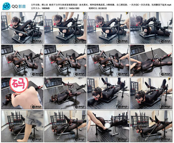 【缚心室】80多斤女学生拘束架极限挑战！油光黑丝，两种姿势挑战柔韧极限，电击吸乳...