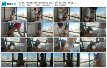 小母狗露娜赤身粿体在落地窗前被调教，强制口j。窗外车马行人都在看小母狗发骚。