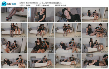 眼里只有游戏的男友（上）女人只会影响我扔技能的速度