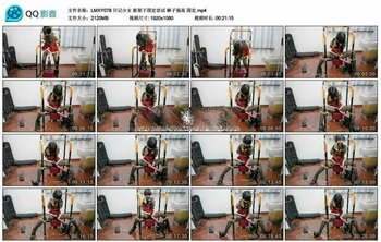 LMXY 日记少女 新架子固定尝试 棒子强高 固定