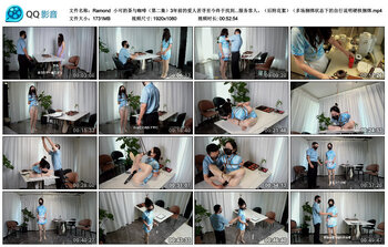 【Ramond】小可的茶与咖啡（第二集）