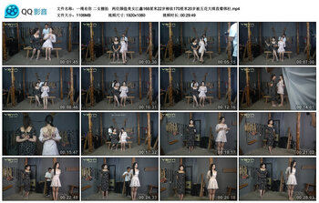 【一绳有你】二女棚拍