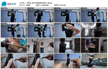 【一绳所爱】把郑芊鸡翅膀紧缚牵着逛一圈