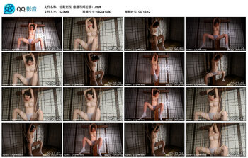 【哈莉奎因】维维吊缚还债！