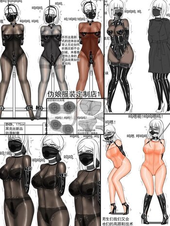 【夜匠】《伪娘服装定制店1伪装操控前来购物》