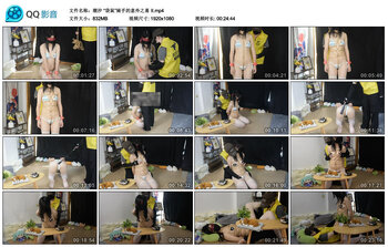 【潮汐】“袋鼠”骑手的意外之喜 II