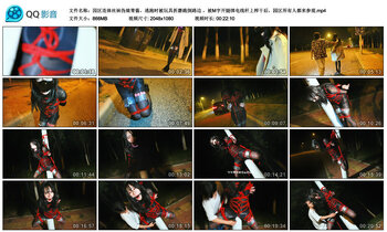【面具男】园区连体丝袜伪娘青酱，逃跑时被玩具折磨跪倒路边 ，被M字开腿绑电线杆上...