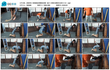 【试炼原创】倩倩旗袍直臂跪姿放置（超大口球限位蒙眼采访麻木口水）