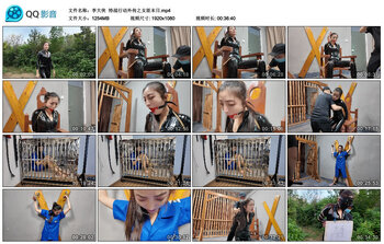 【李大侠】特战行动外传之女匪末日