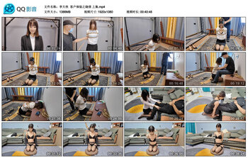 【李大侠】客户体验之晓倩 上集