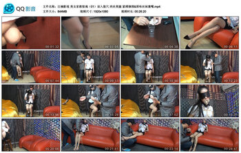 【江楠影视】美女家教惊魂（01）