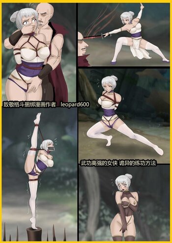 【King】《武缚娇影03 》女侠妹妹为了救姐姐又深入魔窟 各种捆绑折磨 被迫穿无法脱下的情趣折磨服