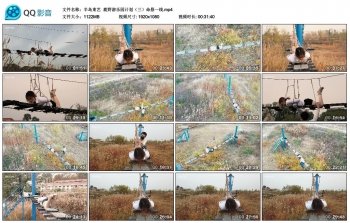 【半岛束艺】鹿野游乐园计划（三）命悬一线