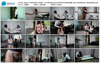 【Ramond】年轻的陪读妈妈（第四集）女儿补课时被独自丢在室外的妈妈受尽折磨四处躲...