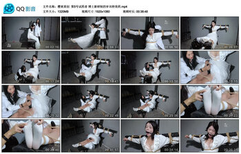 【樱束原创】第5号试药者 博士新研制的审讯特效药