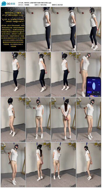 【眼眸原创】金属护颈悬吊垫脚+秒潮失控模式