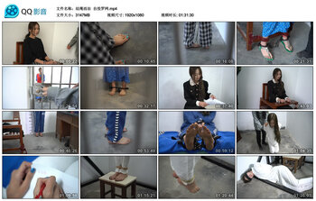 【结绳而治】自投罗网