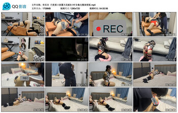 【欢乐谷】尺度重口放置天花板5小时全集完整深度版