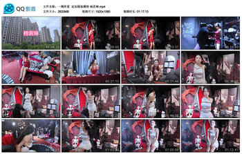 【一绳所爱】定拍服装模特 杨若琳