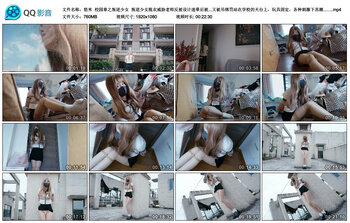 【悠米】校园章之叛逆少女