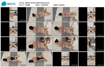 【眼眸原创】粉色情人体验秒C神器