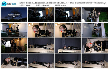 【胜景影视】陷入魔窟的胶衣特工 上集