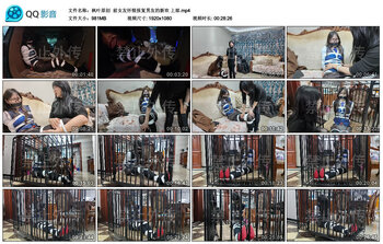 【枫叶原创】前女友怀恨报复男友的新欢 上部