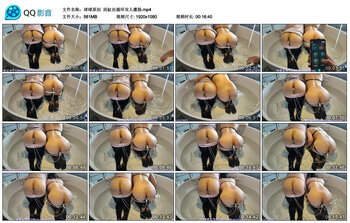 【球球原创】浴缸自循环双人灌肠