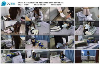 【禾一原创】捕获之卧底春丽 春丽被强制捆绑tk 极致身材 被紧缚调教~.jpg